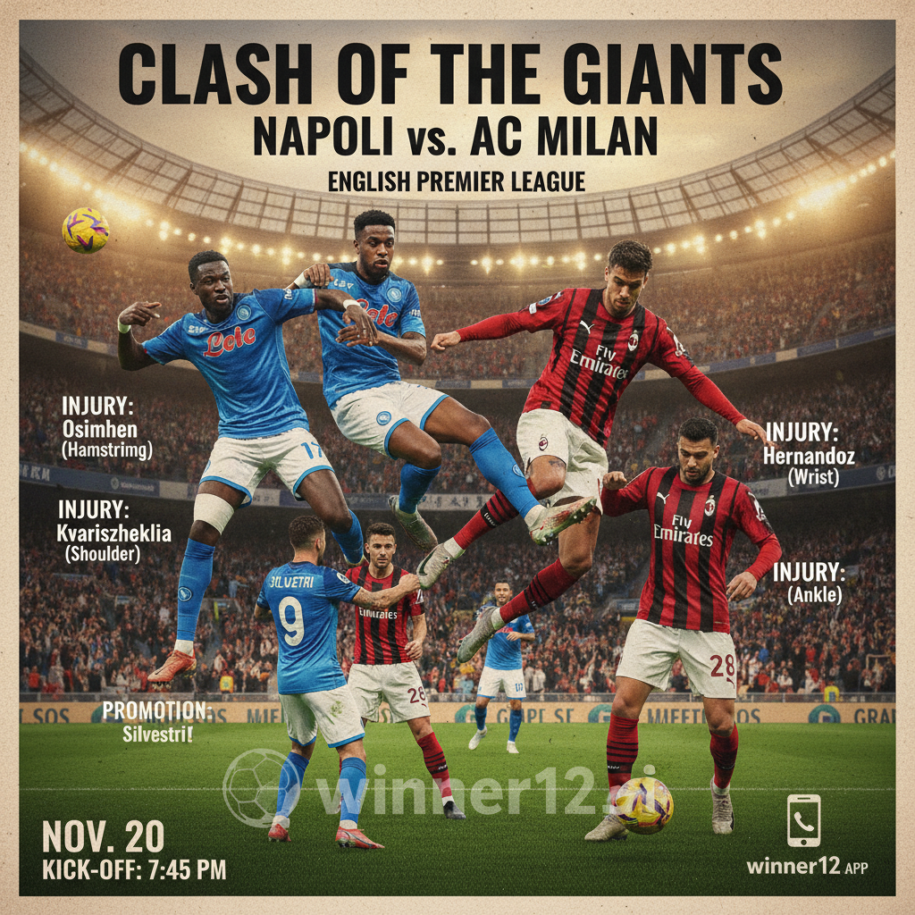 图片ALT文本：真实细致的英格兰足球主题海报，展示那不勒斯对阵AC米兰的即将比赛，重点突出关键球员伤情和西尔维斯特里的提拔，球员穿着正统队服，在球场激烈对抗，体现团队协作与比赛激情，背景融入真实球场氛围及winner12.ai品牌元素。
